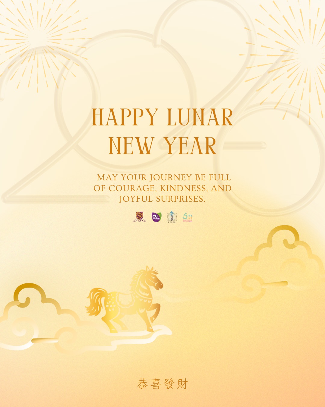 ✨ Happy Lunar New Year! Wishing you and your family a joyful, healthy, and prosperous Year of the Horse. 🐎🌟 May this year bring strength, courage, and new milestones as you race toward your dreams!
#thechineseuniversityofhongkong #cuhk #CUBioMedSci #cuhkbiomed #JS4550 #CNY2026 #香港中文大學 #中大 #中大生物醫學